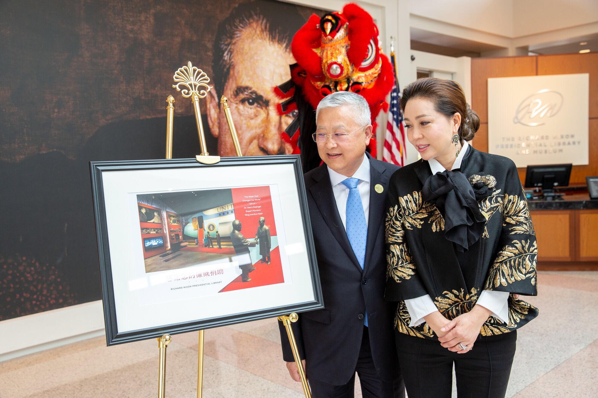 Nixon Library China Pavilion Named